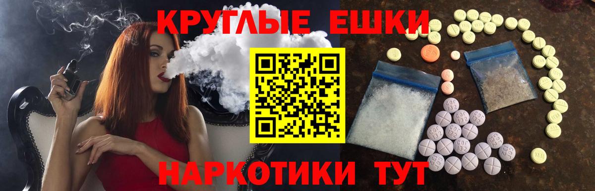гидра рабочий сайт  Ecstasy Дубай  Экстази TESLA  Вход с VPN  Псков 