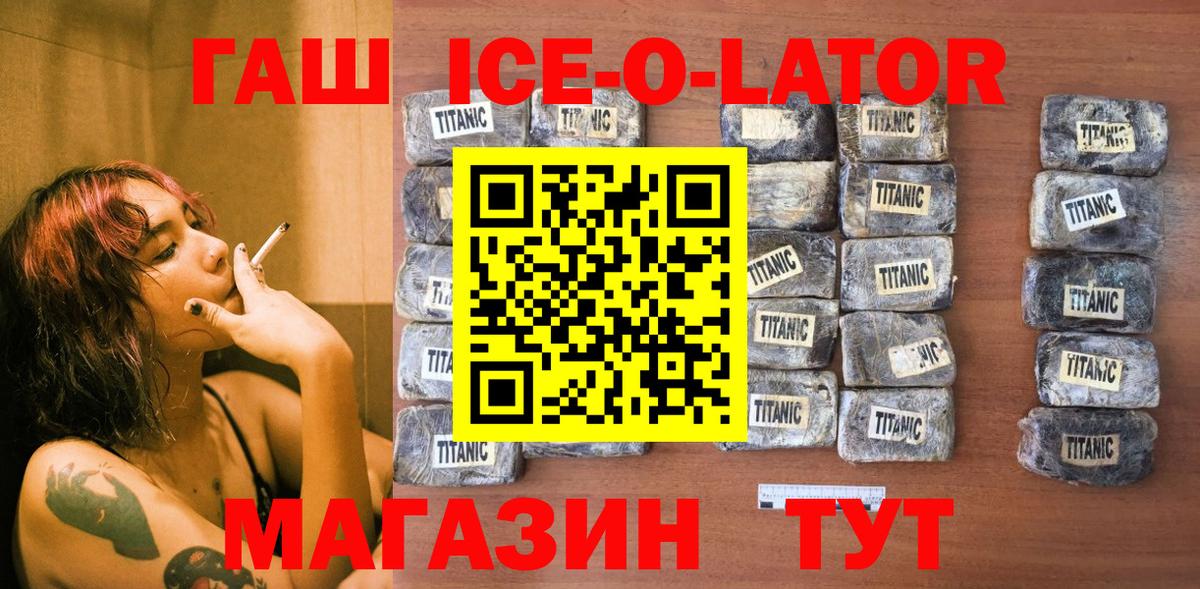 Меф МЯУ МЯУ   Каннабис  Alpha PVP СОЛЬ кристаллы  КОКАИН  Псков  Вход с VPN  ГАШ 