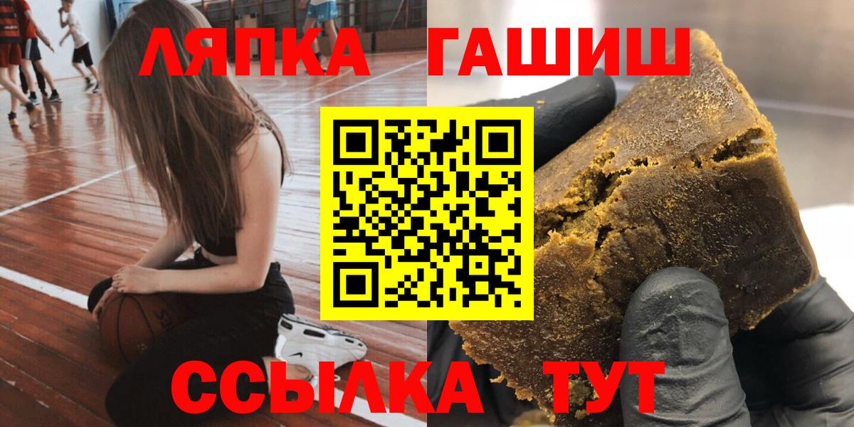ГАШИШ AMNESIA HAZE  Вход с VPN  Псков  ГАШИШ  ГАШИШ hashish 
