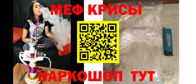 сатива Ангарск