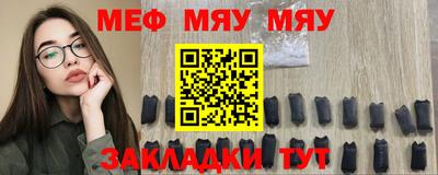 mdpv Анапа