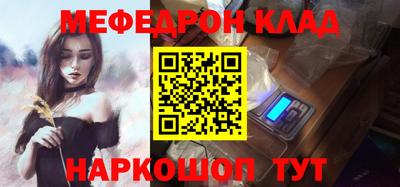 сатива Ангарск