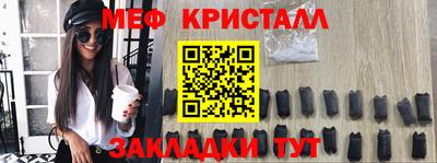 mdpv Анапа