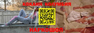 гашиш Анжеро-Судженск