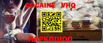 сатива Ангарск