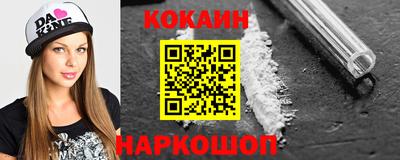 гашиш Анжеро-Судженск