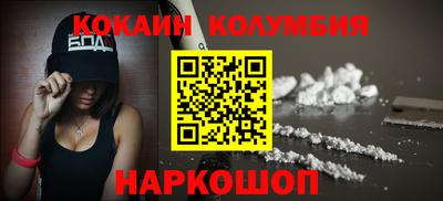 сатива Ангарск