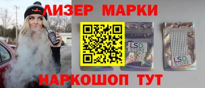 сатива Ангарск
