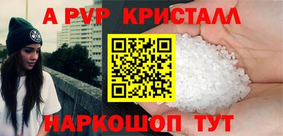 сатива Ангарск
