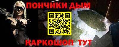 mdpv Анапа