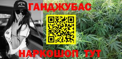 сатива Ангарск