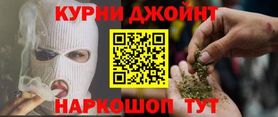 гашиш Анжеро-Судженск
