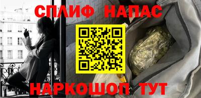 гашиш Анжеро-Судженск