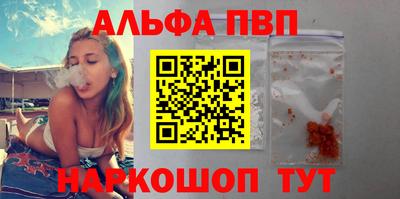 гашиш Анжеро-Судженск