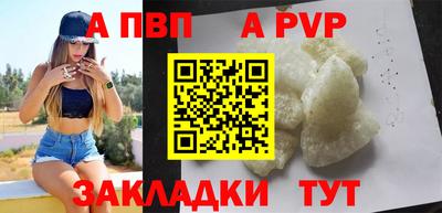гашиш Анжеро-Судженск