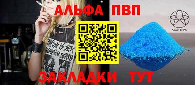 сатива Ангарск