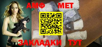 mdpv Анапа