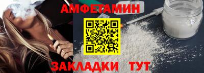 гашиш Анжеро-Судженск