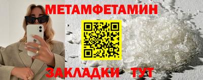 гашиш Анжеро-Судженск