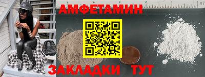 гашиш Анжеро-Судженск