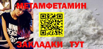 mdpv Анапа