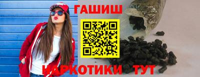 гашиш Анжеро-Судженск
