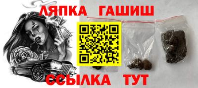 сатива Ангарск