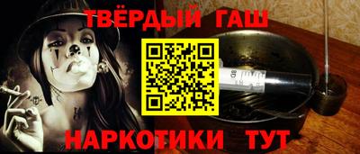 гашиш Анжеро-Судженск
