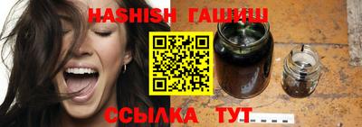гашиш Анжеро-Судженск