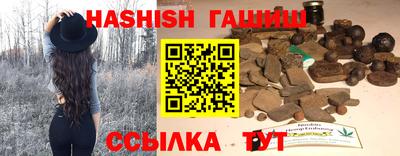 сатива Ангарск
