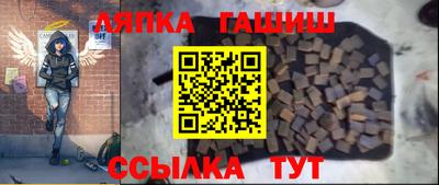 сатива Ангарск