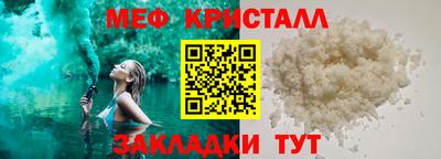 прущие грибы Янаул