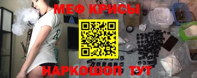 сатива Ангарск
