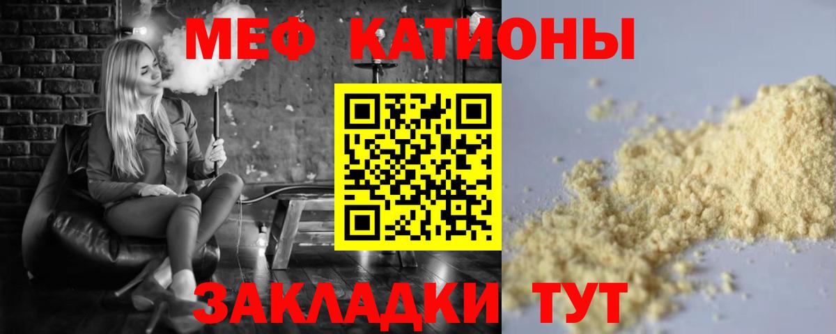 Меф 4 MMC  Меф  Псков  Вход с VPN 