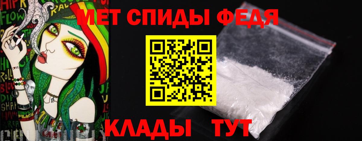 Первитин Декстрометамфетамин 99.9% Псков